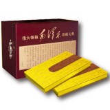 伟大领袖毛泽东珍邮大典