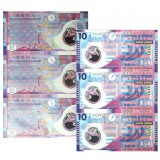 香港拾元塑质三连体