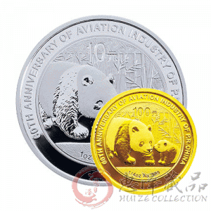 新中国航空工业建立60周年熊猫加字金银纪念币