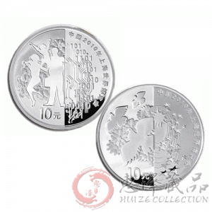 上海世博会1盎司纪念银币套装（第2组）