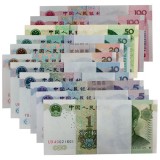 第五套人民币大全套整封（百联4同号）