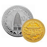 登封天地之中金银纪念币套币