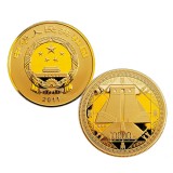 登封“天地之中”历史建筑群金银纪念币1公斤金币
