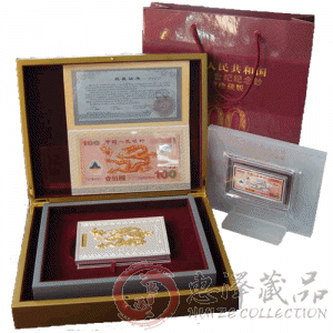 纯金微缩版龙钞