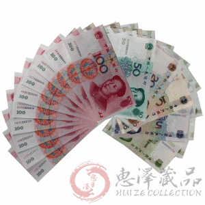 第五套人民币七同豹子号