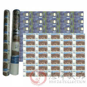 香港渣打银行35连体整版钞