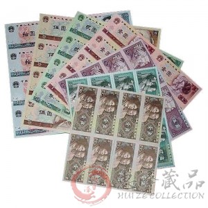 第四套人民币长城八连体珍藏册