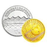 深圳第26届世界大学生夏季运动会金银纪念币