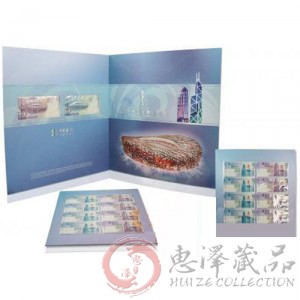 《八面生辉》香港澳门奥运纪念钞四连体