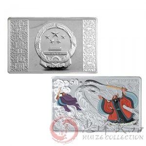 《水浒传》彩色金银纪念币(第2组)5盎司银质纪念币