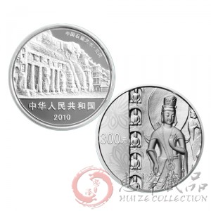 中国石窟艺术（云冈）金银纪念币1公斤圆形银质纪念币