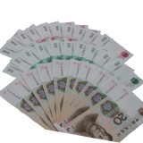 至尊豹王—888龙头凤尾豹子号