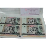 【已被捡漏】第四套80版50元四连体