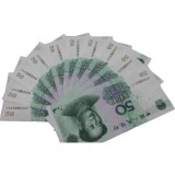 第五套人民币888龙头凤尾豹子号