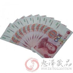 第五套人民币888龙头凤尾豹子号