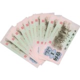 第三套人民币1角红二冠十连号