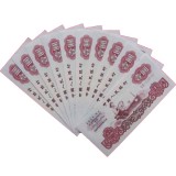 第三套人民币一元十连号