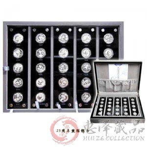 中国熊猫金币发行25周年熊猫银币套装