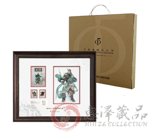 关公邮票画稿镜框珍藏