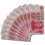 第五套人民币888龙头豹子号