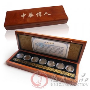 中华伟人纪念币