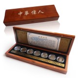 中华伟人纪念币