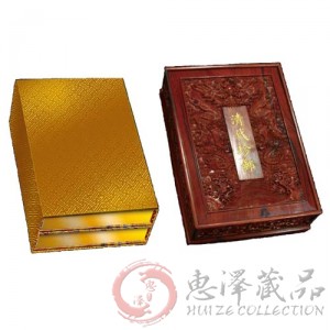 清代邮票大全(1878年-1911年)（不含未发行）