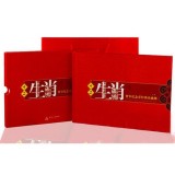 十二生肖纪念币大全套