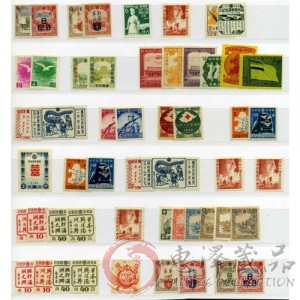 满州国邮票大全