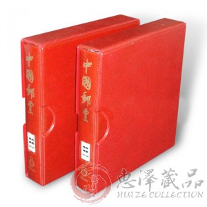 新中国纪特大全(1949年-1967年)(含原版)