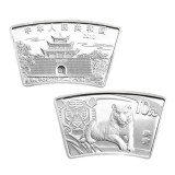 2010虎年1盎司扇形银质纪念币