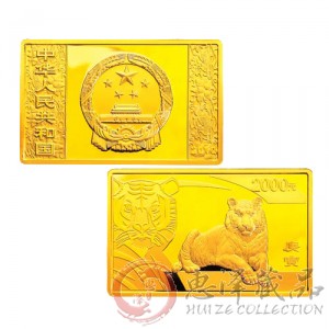 2010虎年5盎司长方形金质纪念币