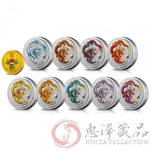 澳洲2012年龙年生肖彩色金银币套装(1盎司×9银+1/4盎司金)