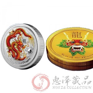 澳洲2012年龙年生肖彩色金银币套装(1/4盎司金+1盎司银)