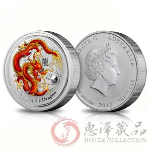 澳洲2012年龙年生肖彩色金银币1/2盎司银币