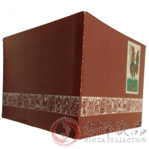 第一轮生肖鸡小本票