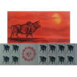 第一轮生肖牛小本票