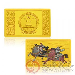 《水浒传》彩色金银纪念币(第3组)5盎司金质纪念币