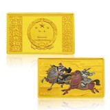 《水浒传》彩色金银纪念币(第3组)5盎司金质纪念币