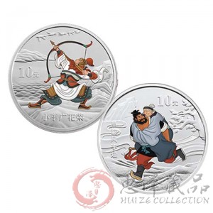 《水浒传》彩色金银纪念币银币套装(第3组)