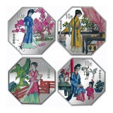 《红楼梦》彩色金银币(第1组)1盎司银币套装