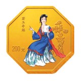 《红楼梦》彩色金银币(第3组)1/2盎司金币