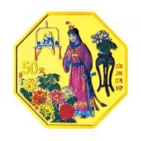 《红楼梦》彩色金银币(第1组)1/2盎司金币