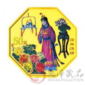 《红楼梦》彩色金银币(第1组)1/2盎司金币