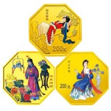 《红楼梦》彩色金银币金币套装