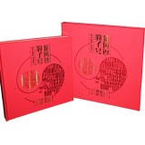 第五套人民币龙头凤尾豹子号