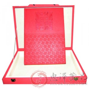 《财运亨通》香港澳门珍稀纪念钞吉祥号珍藏册