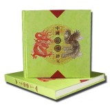 中国龙凤钞王