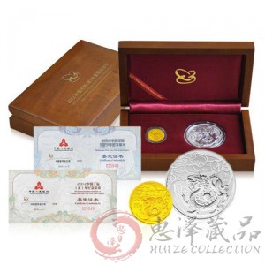 2012龙年圆形本色金银纪念币套装