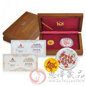 2012龙年圆形彩色金银纪念币套装
